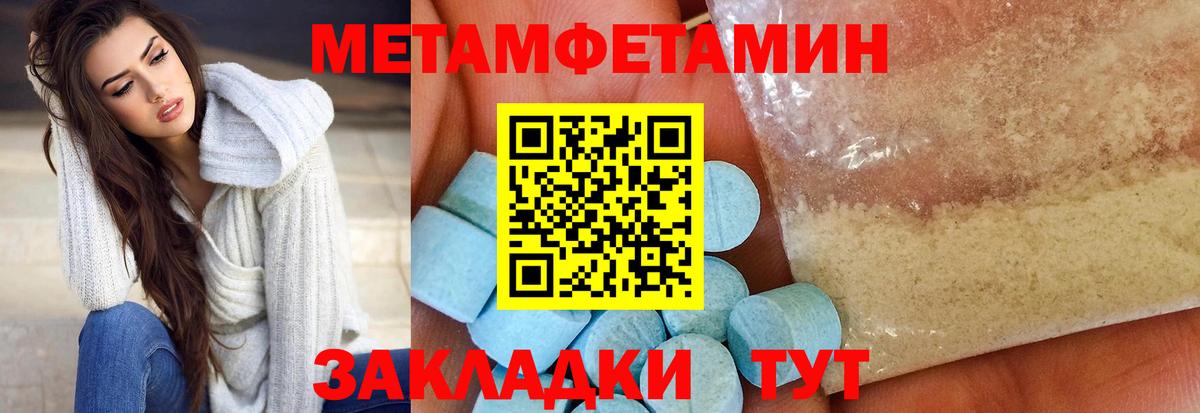 Амфетамин Premium Ахтубинск