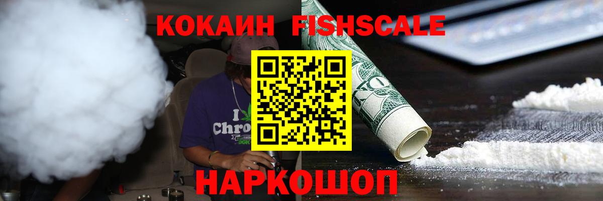 Кокаин  COCAIN 97%  COCAIN Columbia  Вход с VPN  Ахтубинск 