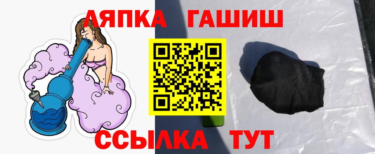 Ахтубинск  Гашиш 40% ТГК  Вход с VPN 