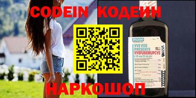 стафф Шахты