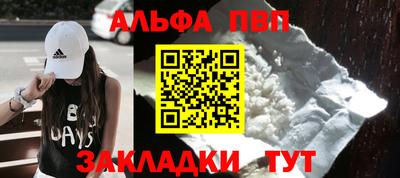 кокаин премиум Шебекино