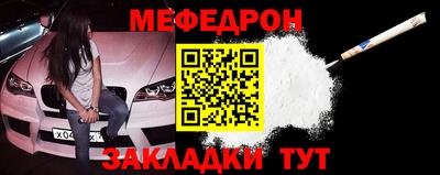 стафф Шахты