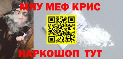 стафф Шахты