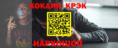кокаин премиум Шебекино
