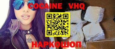 стафф Шахты