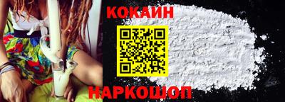 мяу мяу кристалл Шелехов