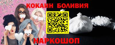 стафф Шахты