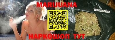 стафф Шахты