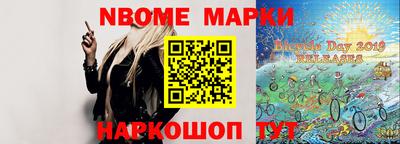 мяу мяу кристалл Шелехов
