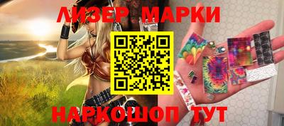 стафф Шахты