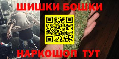 стафф Шахты