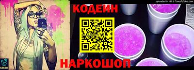 мяу мяу кристалл Шелехов