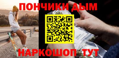 кокаин премиум Шебекино