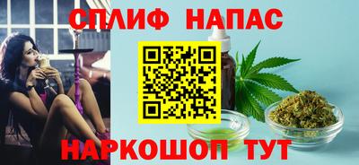 мяу мяу кристалл Шелехов