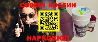 кокаин премиум Шебекино