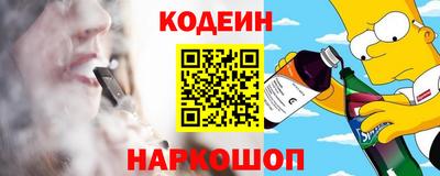 мяу мяу кристалл Шелехов