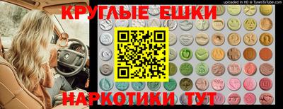 мяу мяу кристалл Шелехов