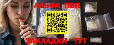 кокаин премиум Шебекино
