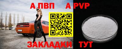кокаин премиум Шебекино