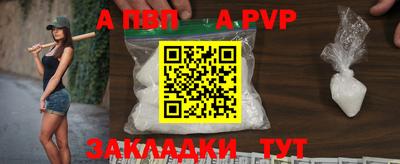 кокаин премиум Шебекино