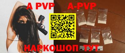 кокаин премиум Шебекино