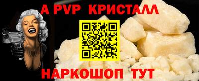 кокаин премиум Шебекино