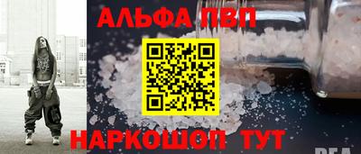 стафф Шахты