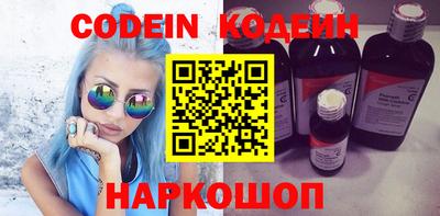стафф Шахты
