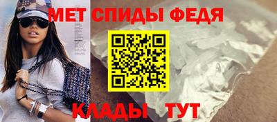 стафф Шахты