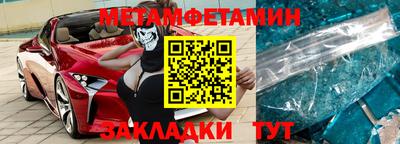 кокаин премиум Шебекино