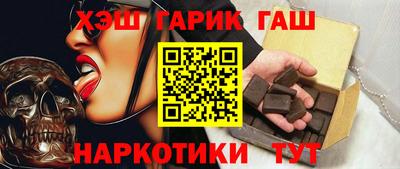 мяу мяу кристалл Шелехов