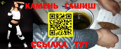 кокаин премиум Шебекино