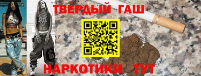 мяу мяу кристалл Шелехов