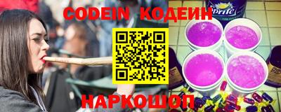 стафф Шахты