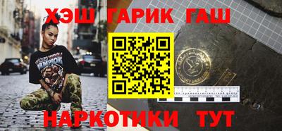 мяу мяу кристалл Шелехов