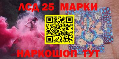 мяу мяу кристалл Шелехов