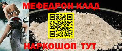 стафф Шахты