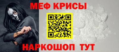 кокаин премиум Шебекино