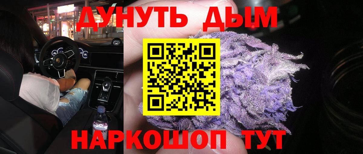 Канабис  Вход с VPN  COCAIN  Меф МЯУ МЯУ кристаллы  Гашиш  Ахтубинск  ГАШИШ  КЕТАМИН 