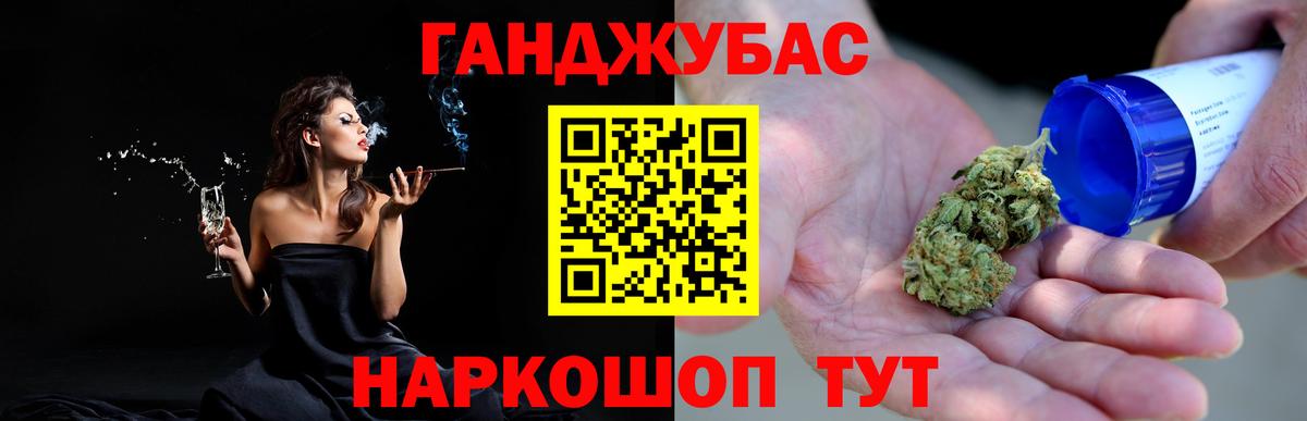 Шишки марихуана планчик  МАРИХУАНА план  Ахтубинск  МАРИХУАНА конопля  Вход с VPN  Шишки марихуана VHQ 